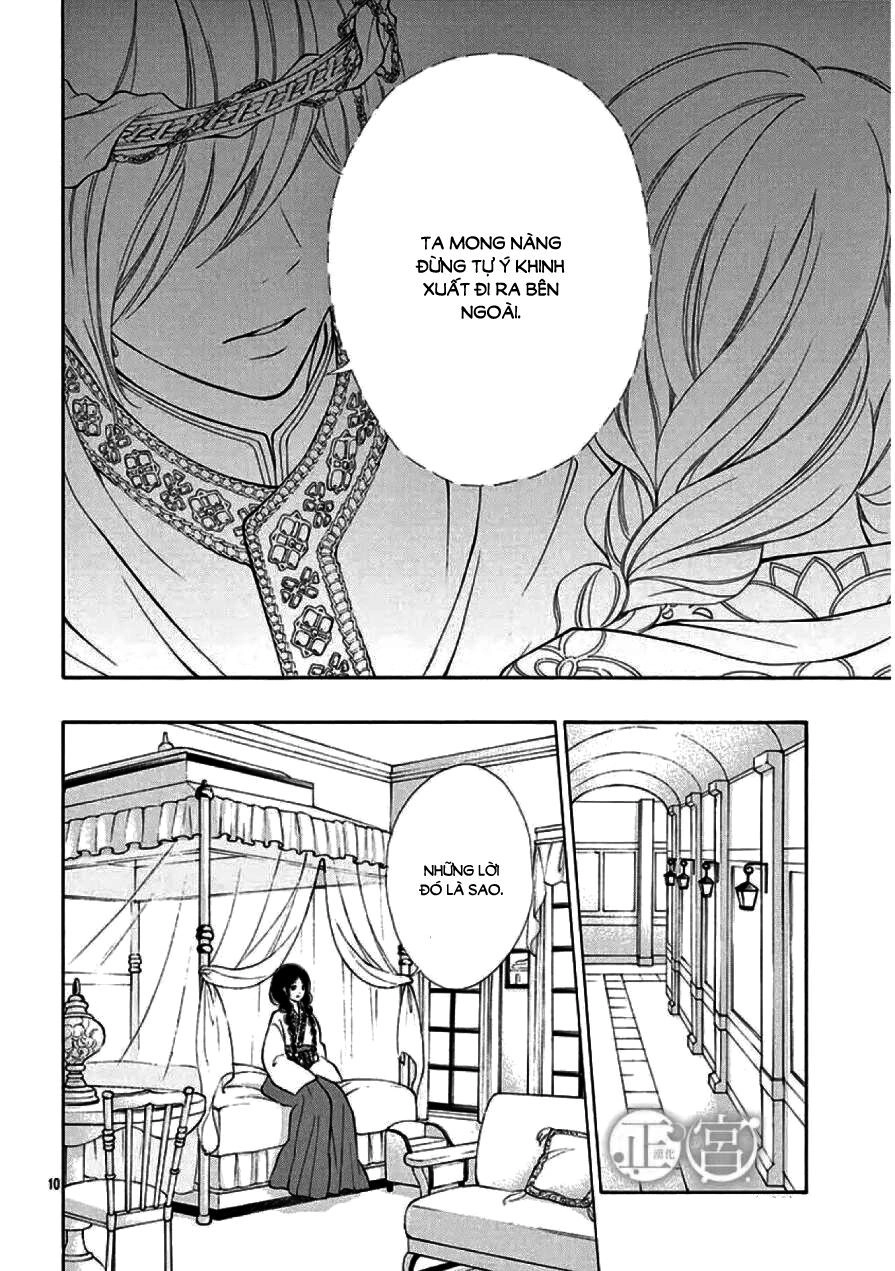 Kagehime No Konrei Chapter 1 - 11