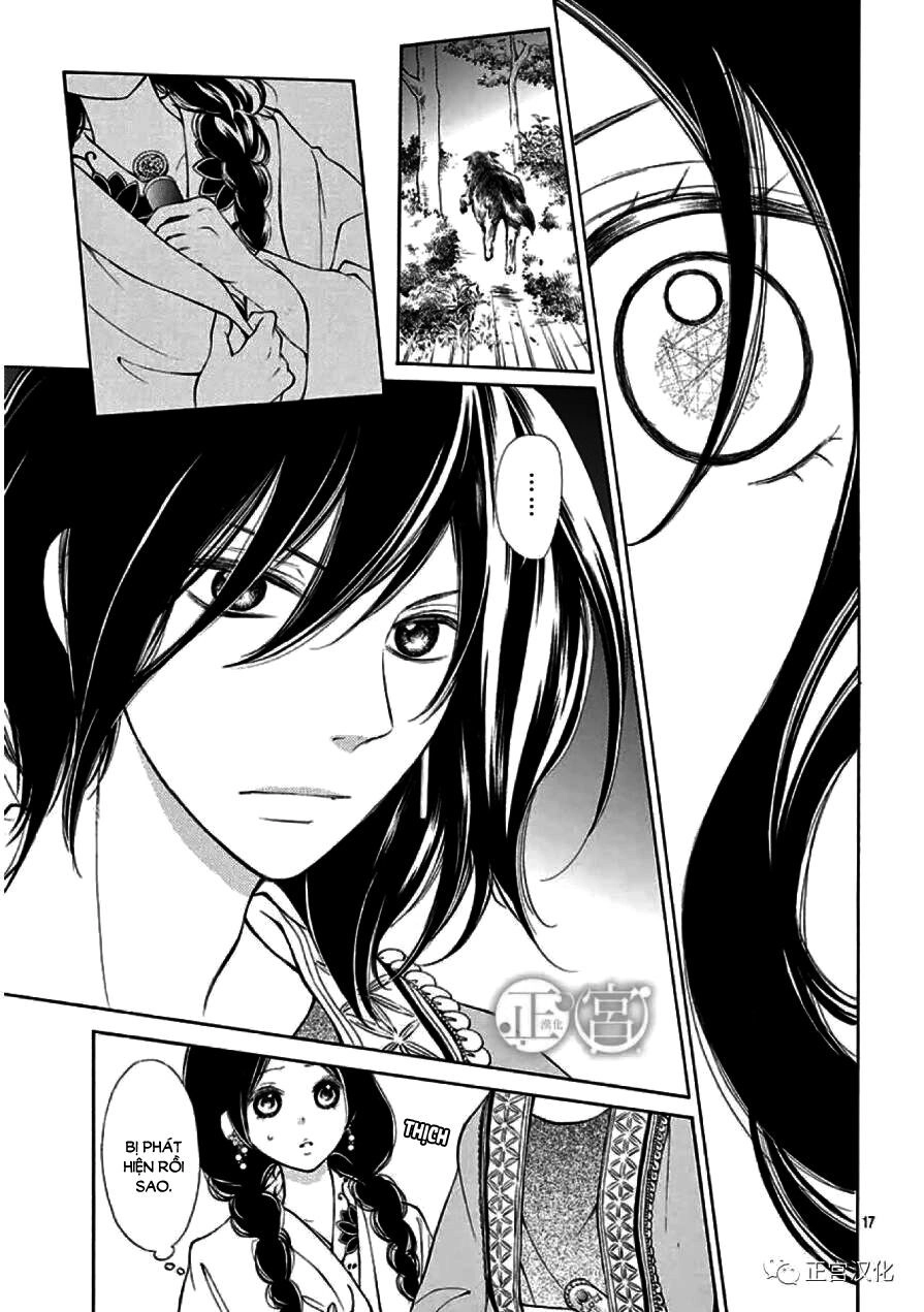 Kagehime No Konrei Chapter 1 - 18