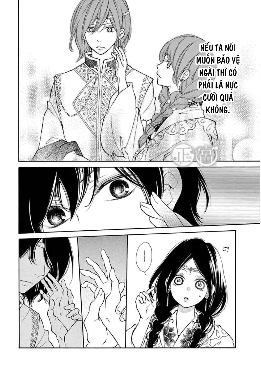 Kagehime No Konrei Chapter 2 - 12