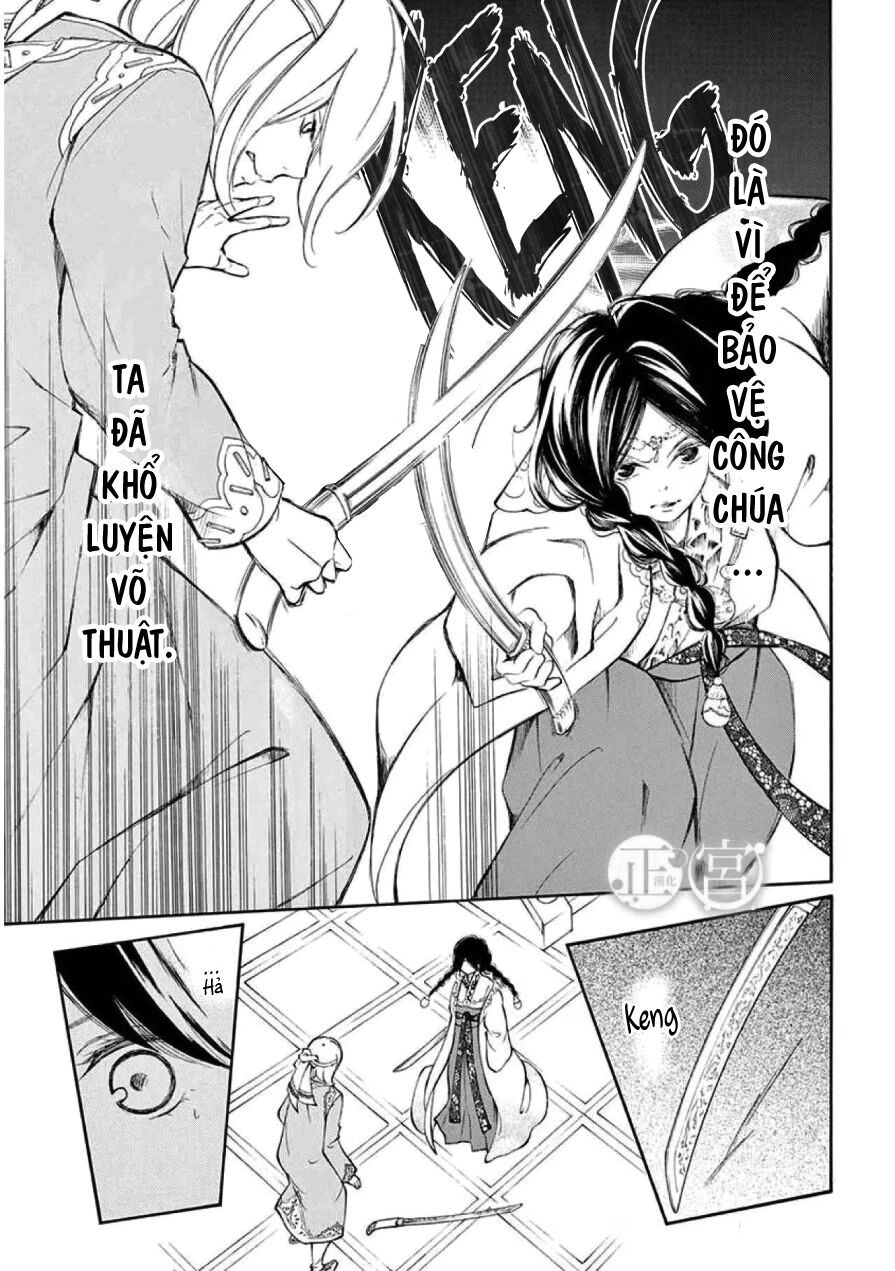 Kagehime No Konrei Chapter 2 - 21