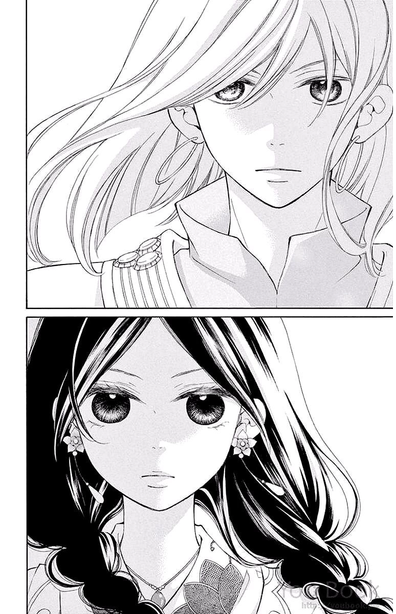 Kagehime No Konrei Chapter 3 - 13