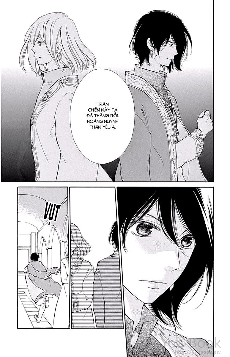 Kagehime No Konrei Chapter 3 - 20