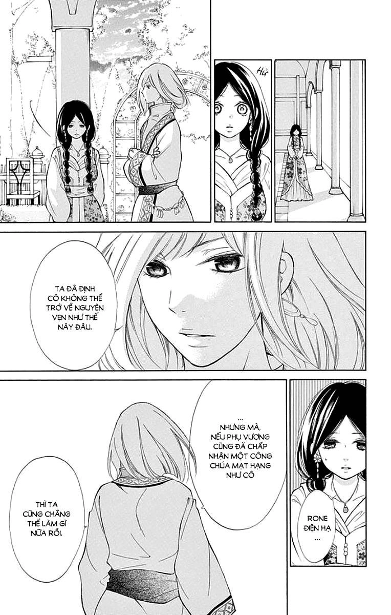 Kagehime No Konrei Chapter 4 - 15