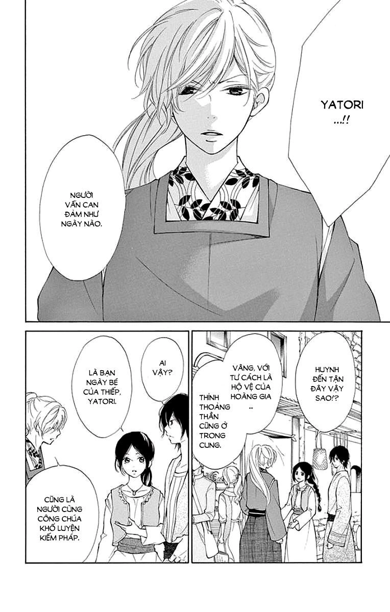 Kagehime No Konrei Chapter 4 - 28