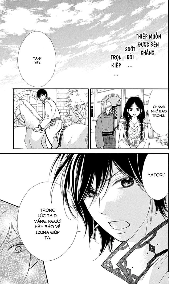 Kagehime No Konrei Chapter 4 - 37