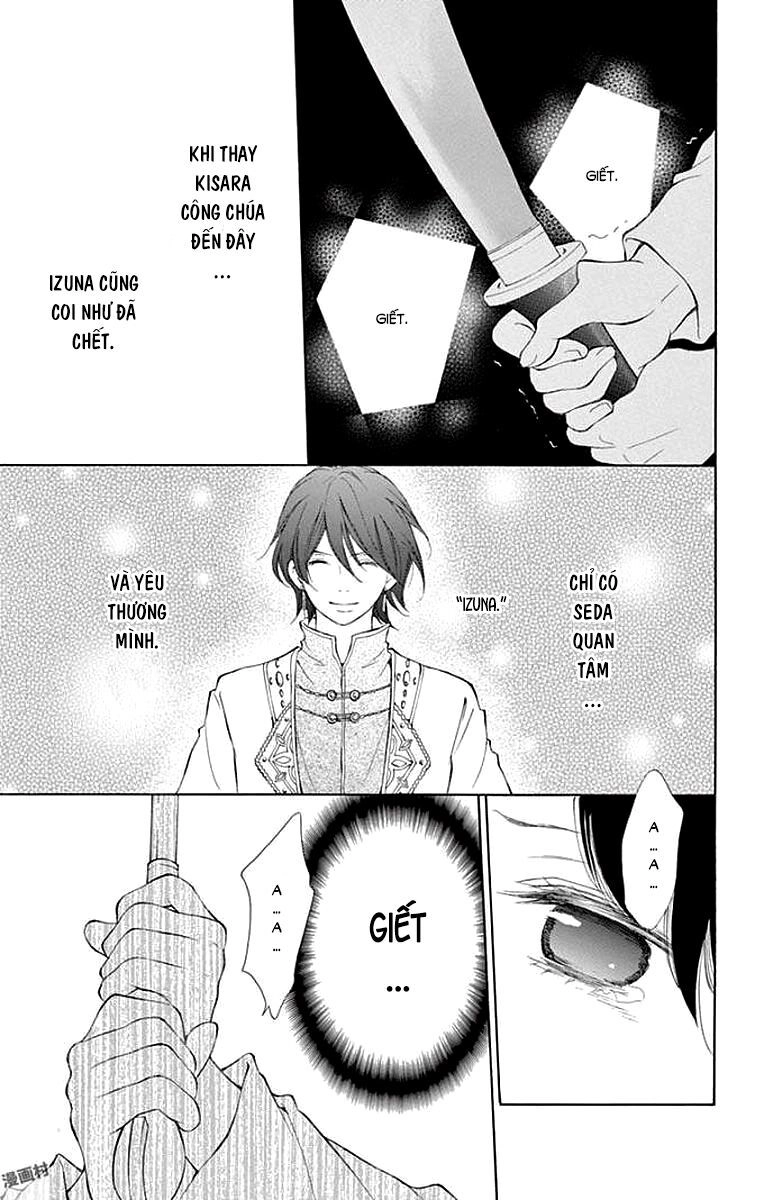 Kagehime No Konrei Chapter 5 - 26