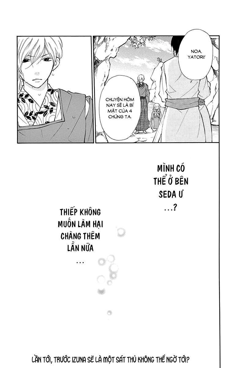 Kagehime No Konrei Chapter 5 - 32