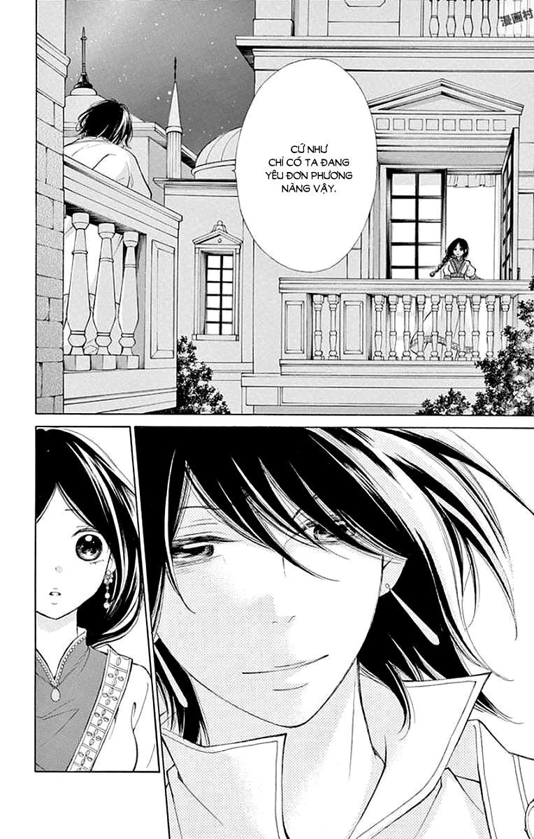 Kagehime No Konrei Chapter 6 - 19