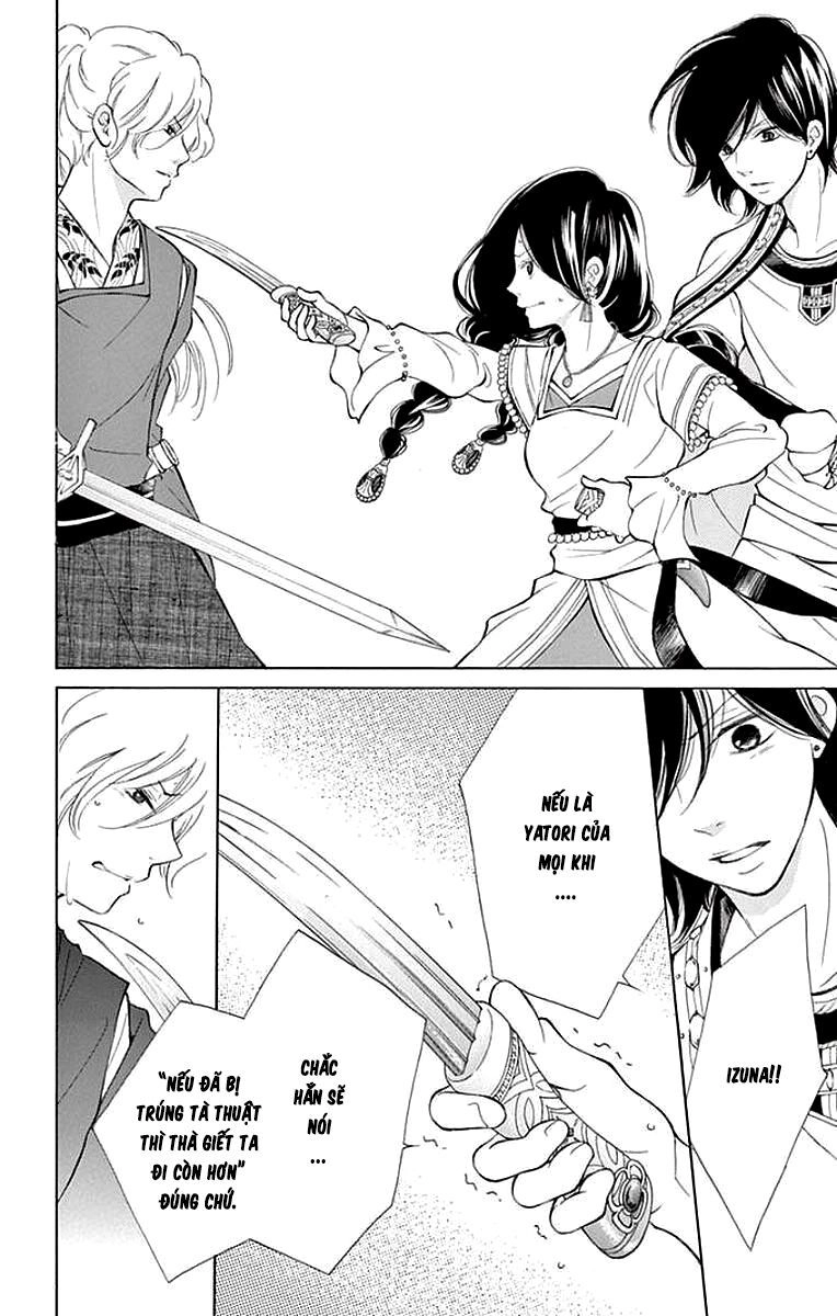 Kagehime No Konrei Chapter 6 - 27