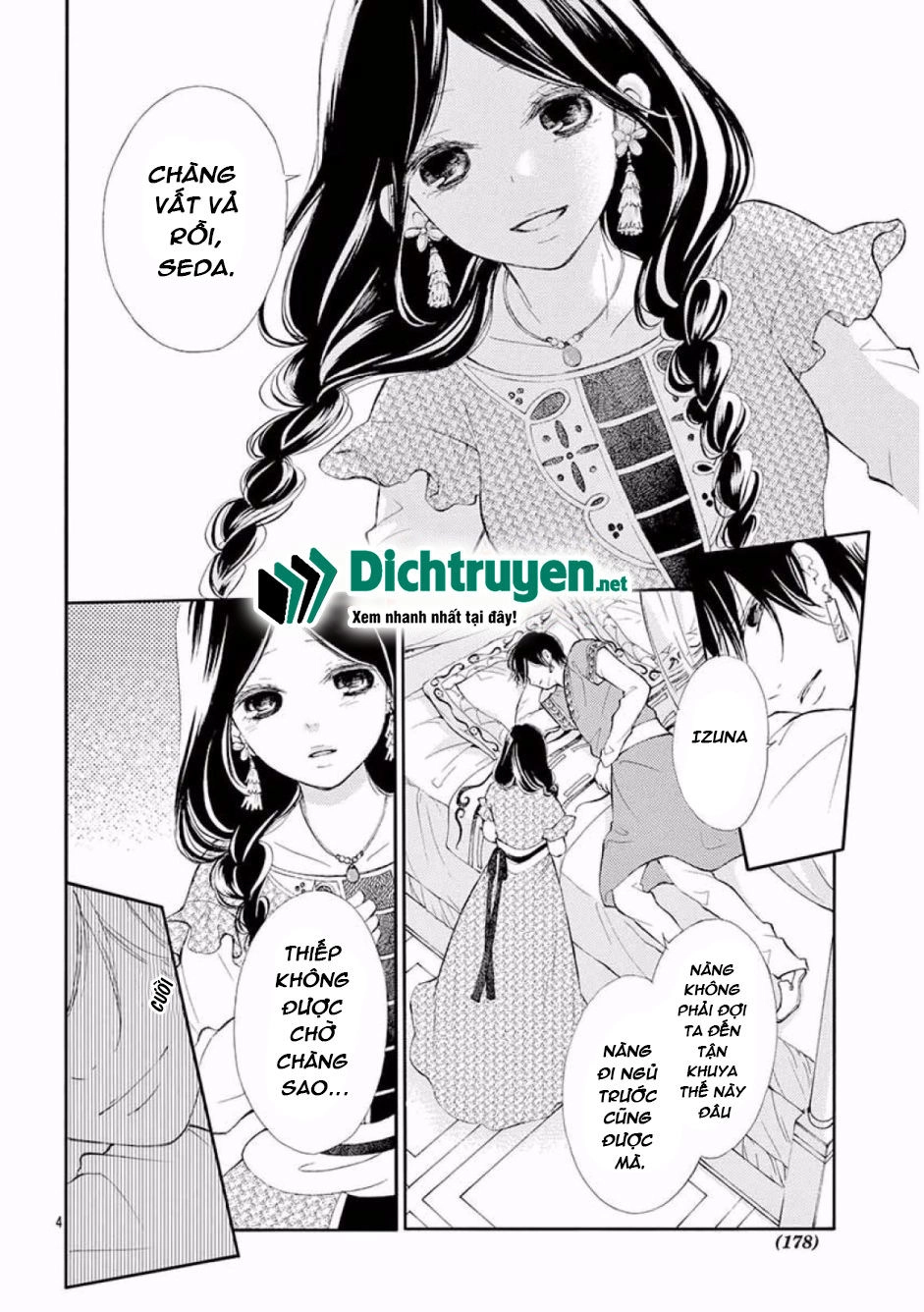 Kagehime No Konrei Chapter 10 - 6