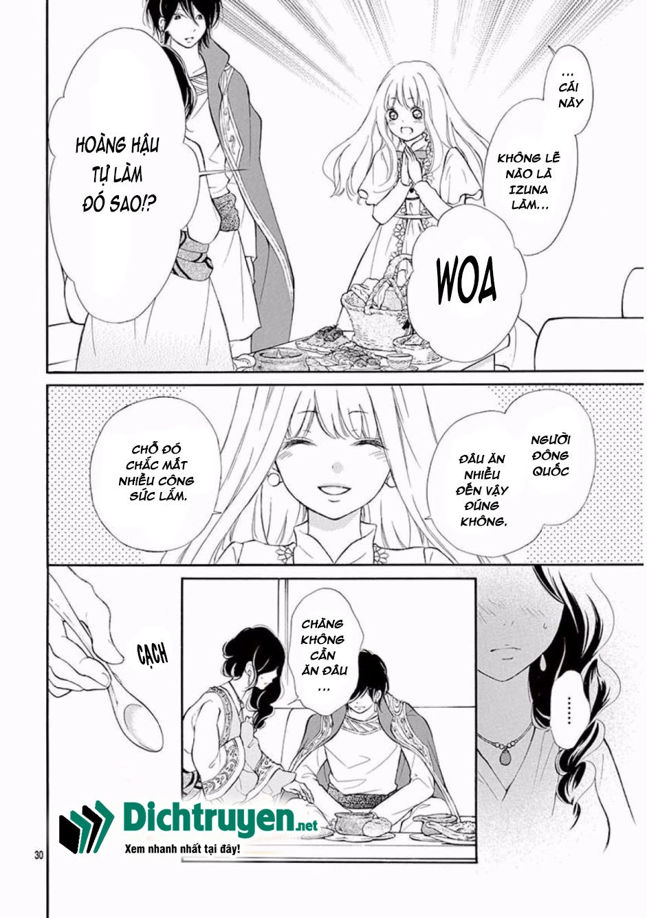 Kagehime No Konrei Chapter 10 - 32