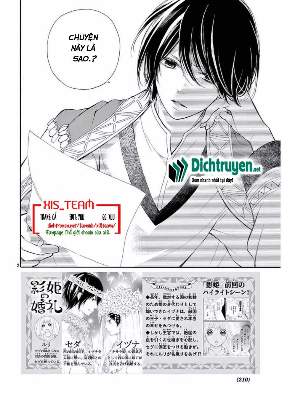 Kagehime No Konrei Chapter 11 - 2