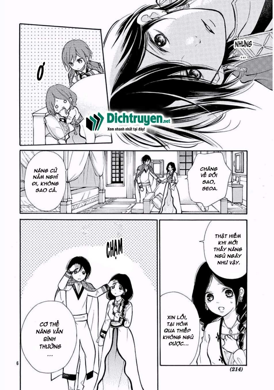 Kagehime No Konrei Chapter 11 - 6