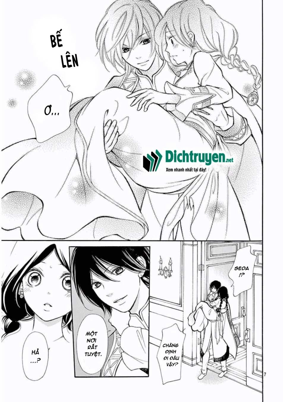 Kagehime No Konrei Chapter 11 - 7