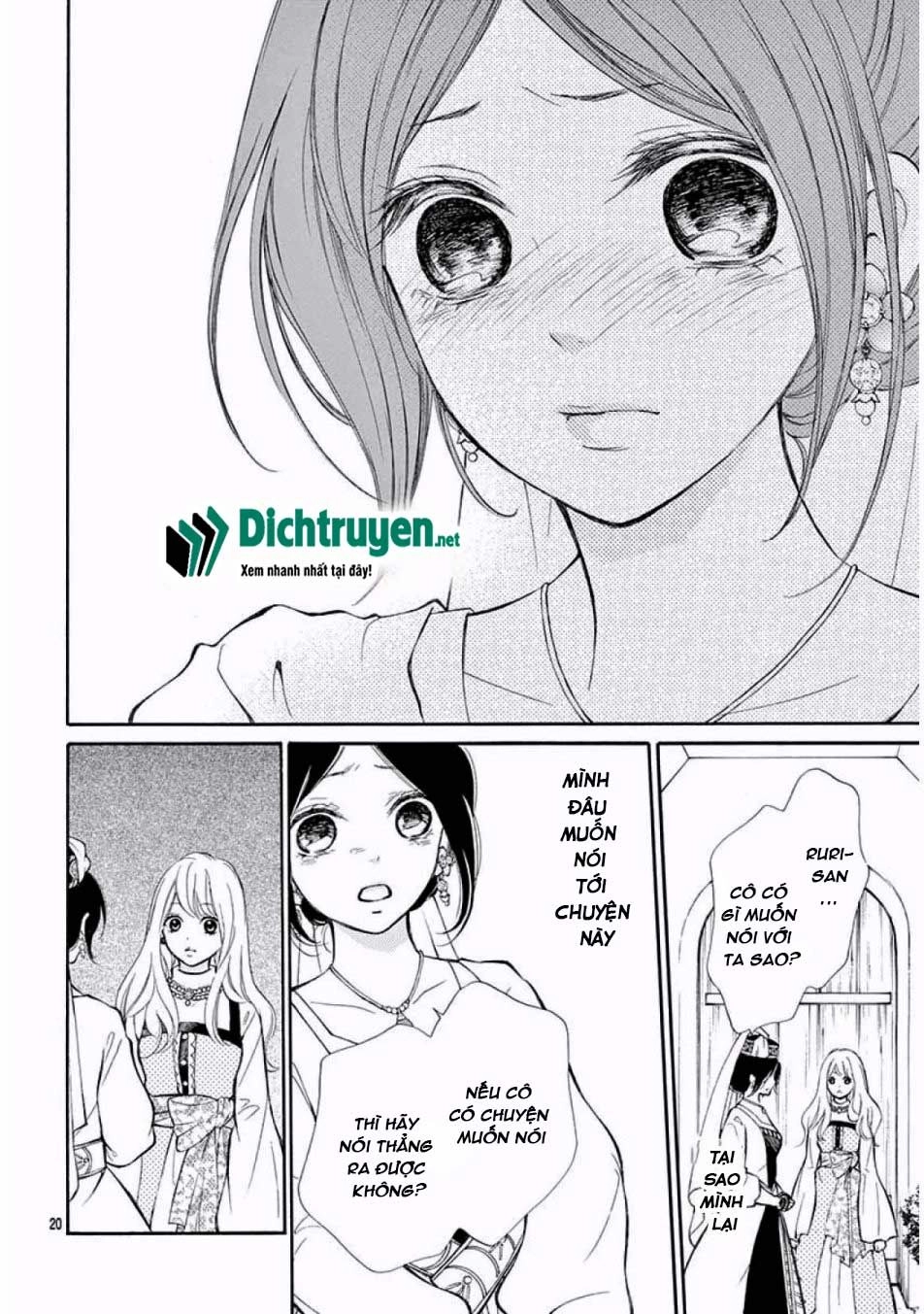 Kagehime No Konrei Chapter 11 - 20