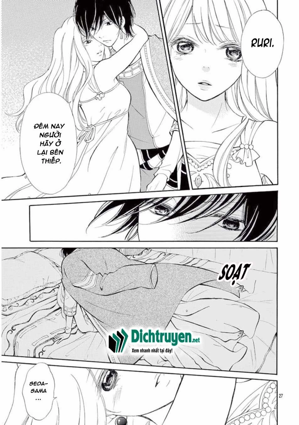 Kagehime No Konrei Chapter 11 - 27