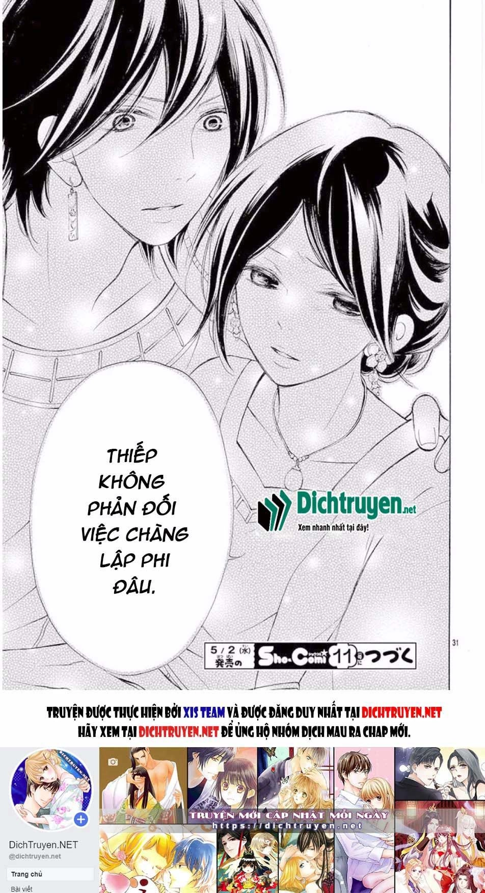 Kagehime No Konrei Chapter 11 - 31