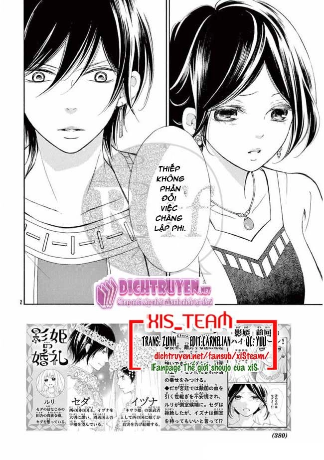 Kagehime No Konrei Chapter 12 - 2