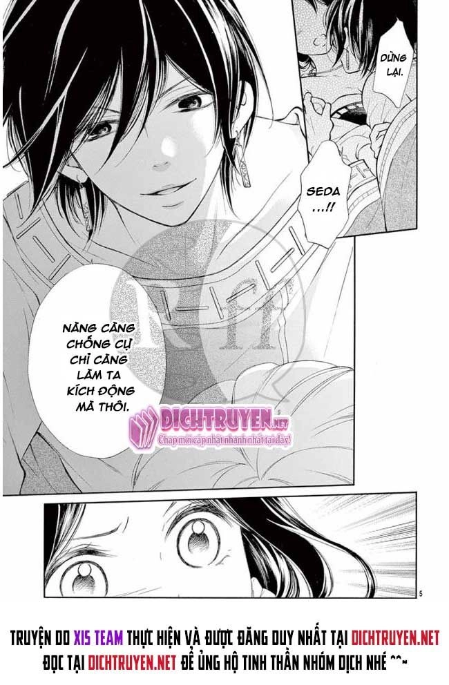 Kagehime No Konrei Chapter 12 - 5