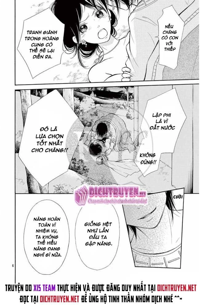 Kagehime No Konrei Chapter 12 - 6