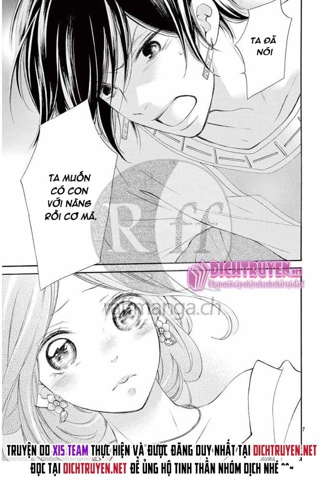 Kagehime No Konrei Chapter 12 - 7