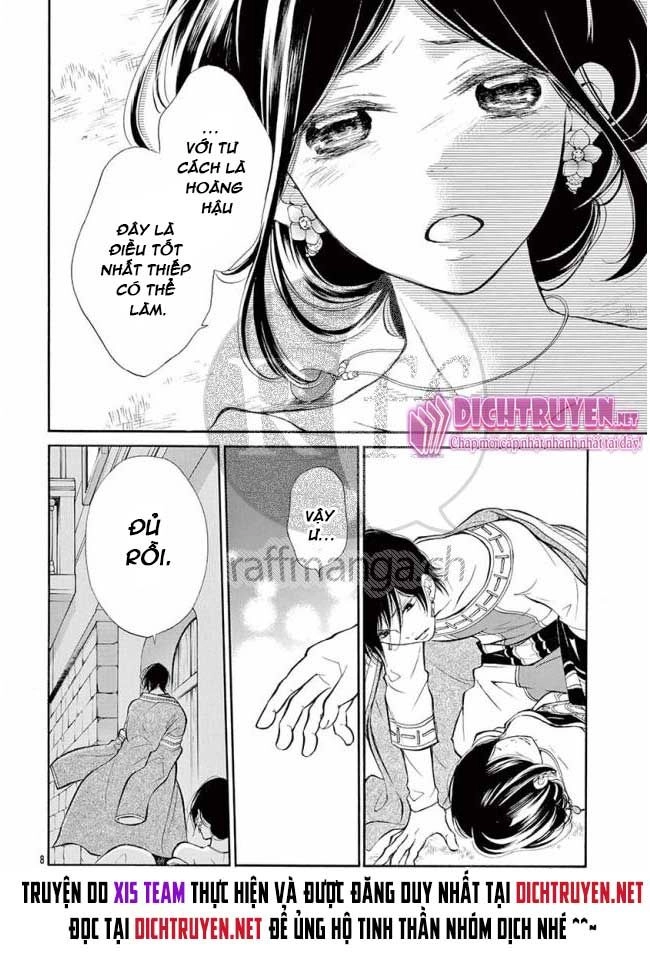 Kagehime No Konrei Chapter 12 - 8