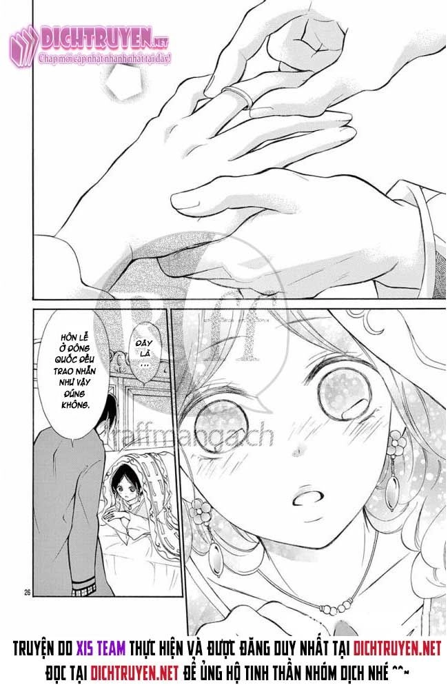 Kagehime No Konrei Chapter 12 - 26