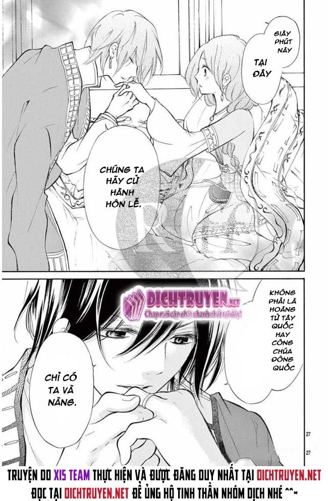 Kagehime No Konrei Chapter 12 - 27