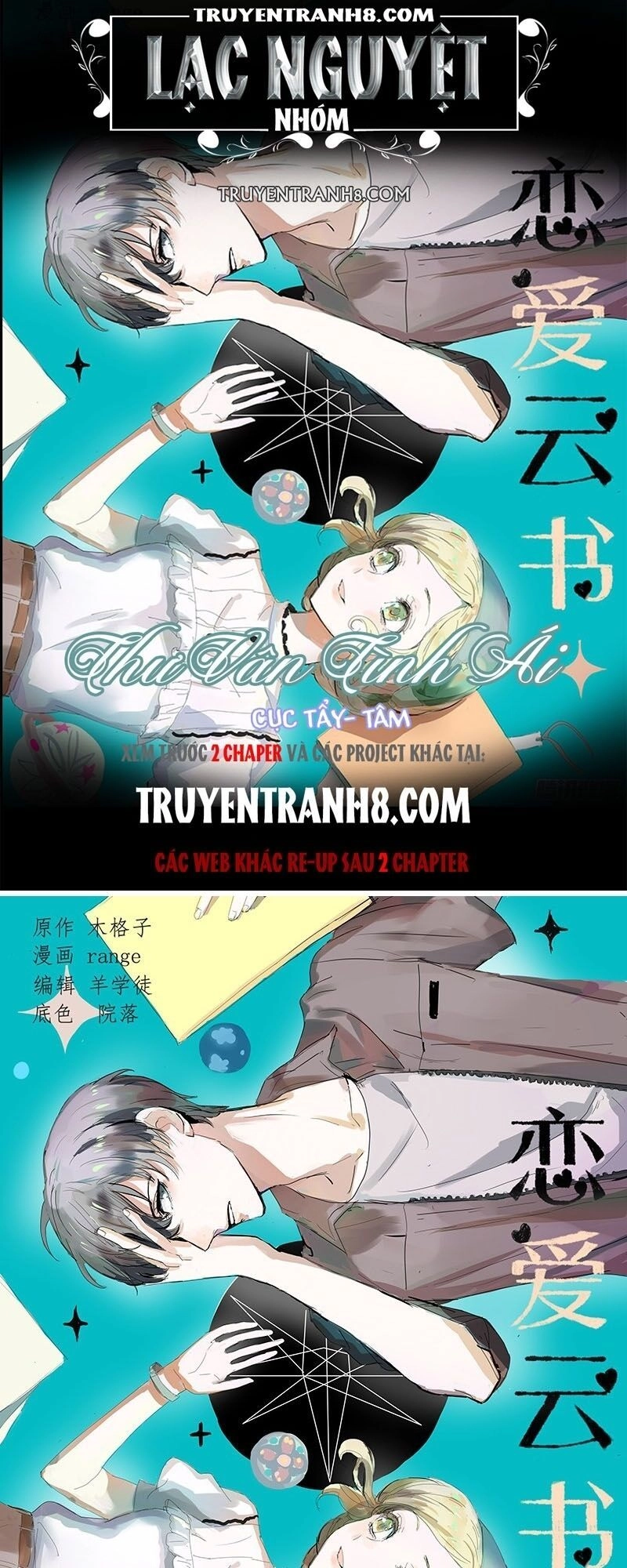 Vân Thư Tình Ái Chapter 3 - 1