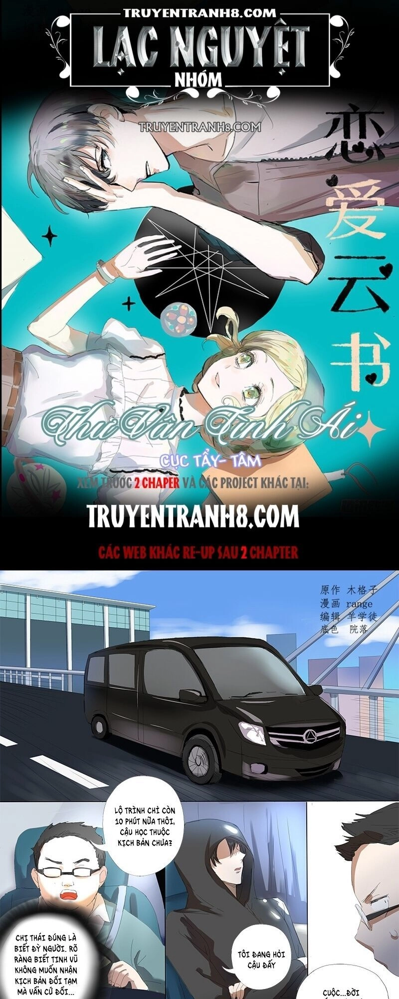 Vân Thư Tình Ái Chapter 5 - 1