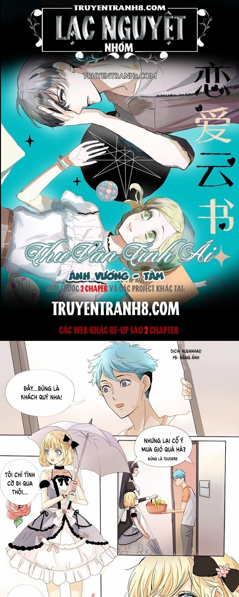 Vân Thư Tình Ái Chapter 14 - 1