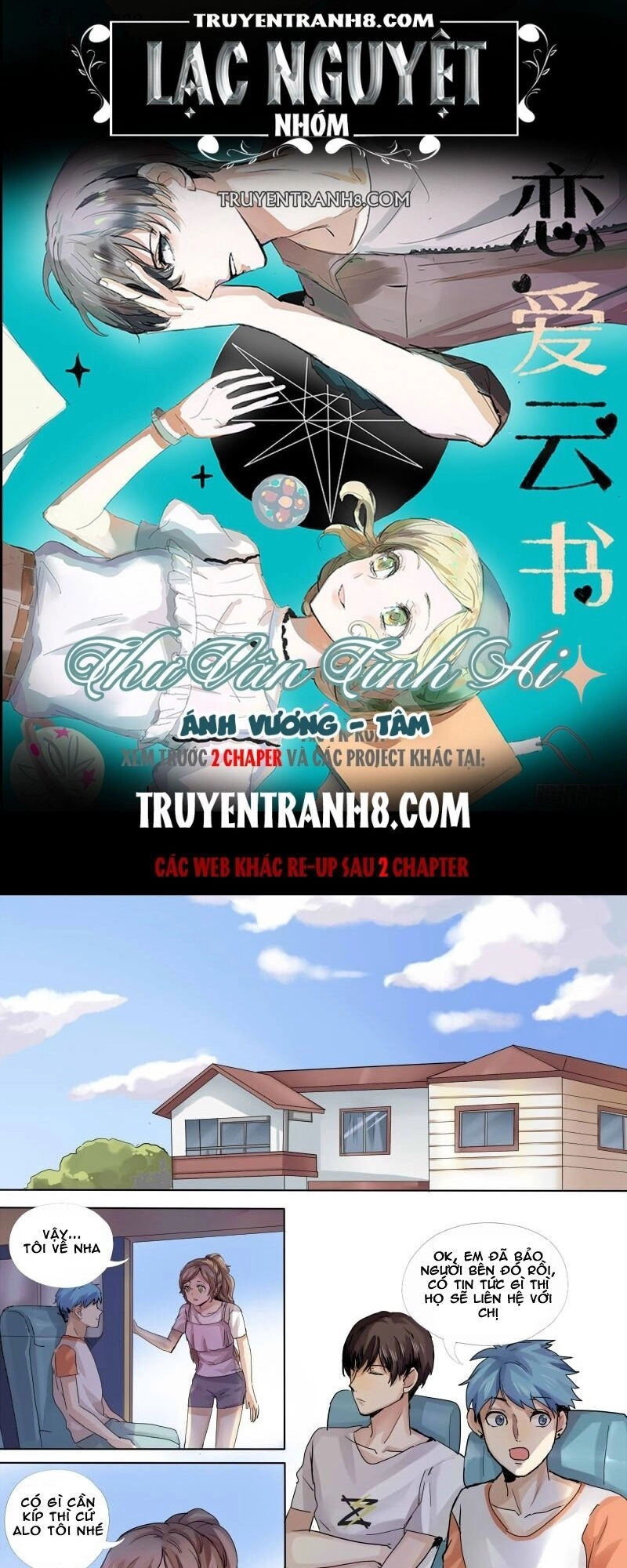 Vân Thư Tình Ái Chapter 17 - 1