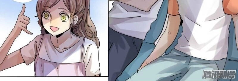 Vân Thư Tình Ái Chapter 17 - 2