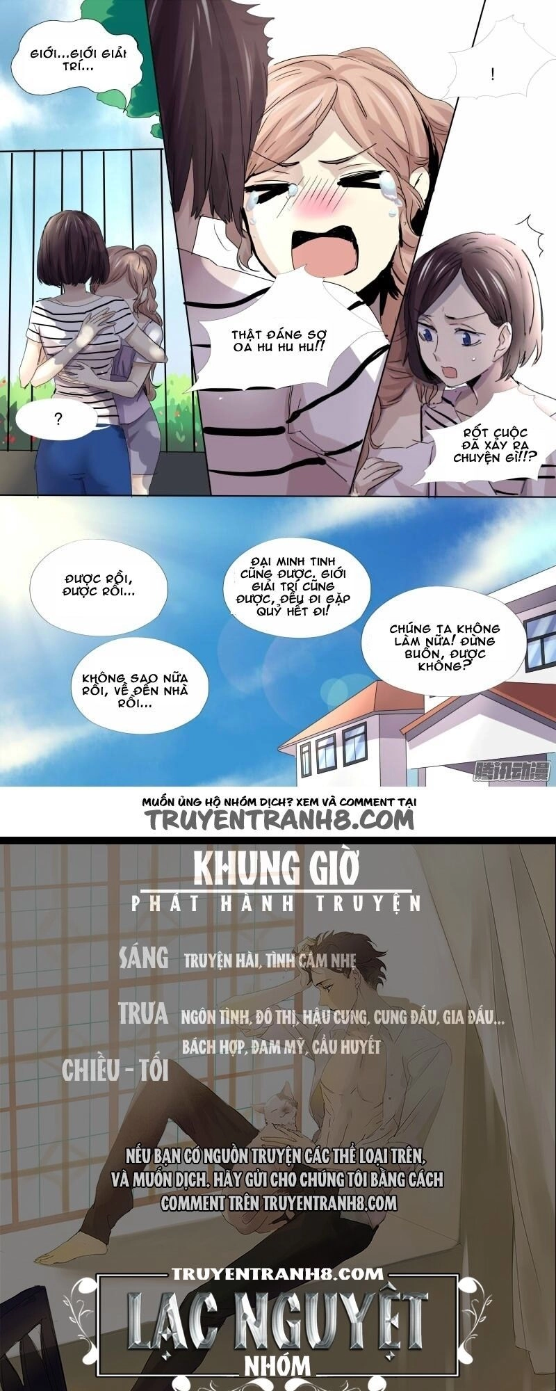 Vân Thư Tình Ái Chapter 17 - 13