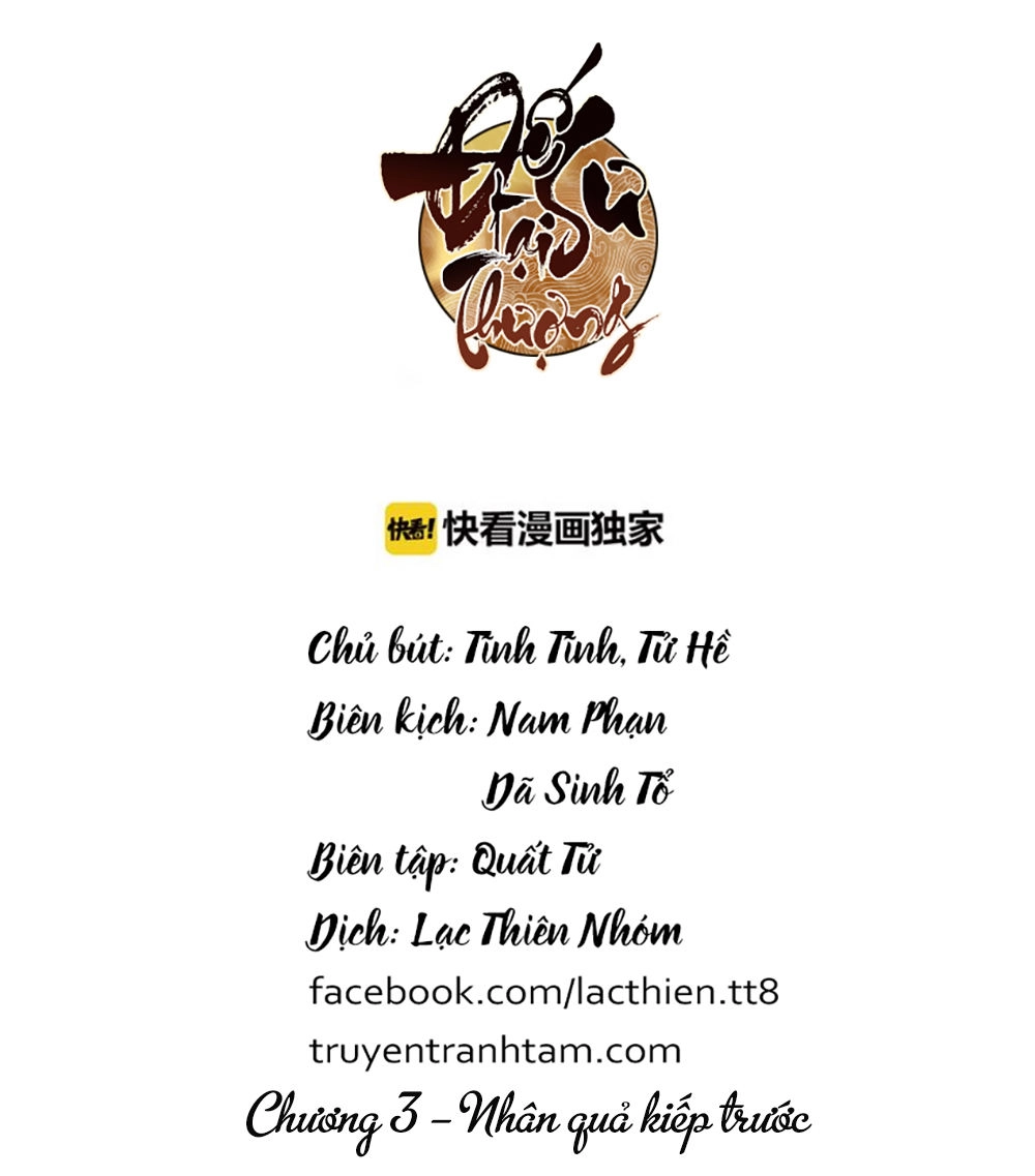 Đế Sư Tại Thượng Chapter 3 - 2