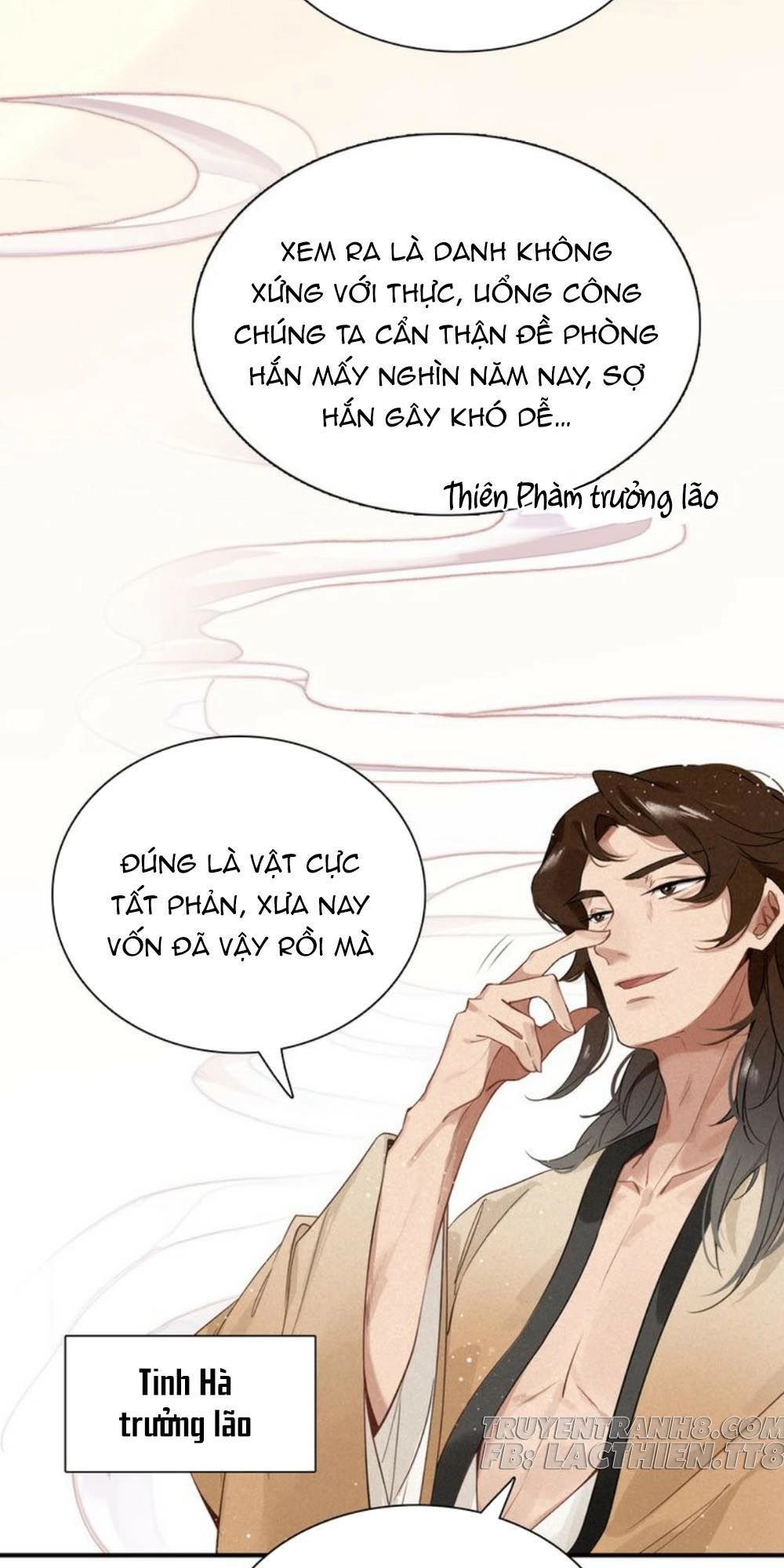 Đế Sư Tại Thượng Chapter 18 - 16