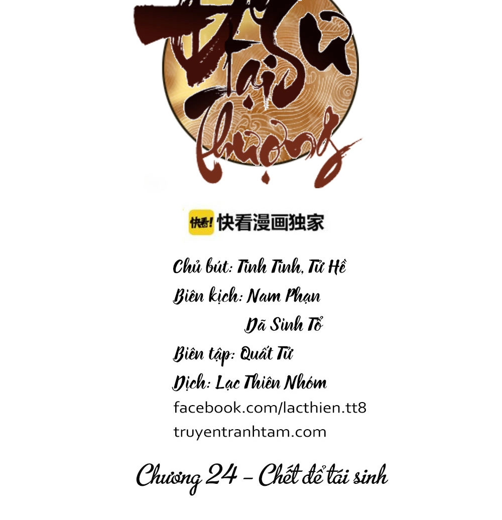 Đế Sư Tại Thượng Chapter 24 - 5