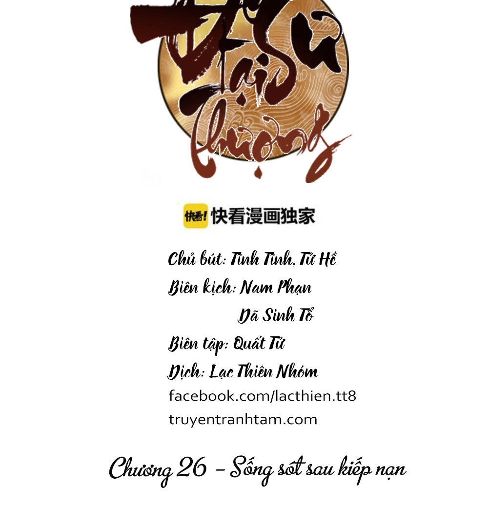 Đế Sư Tại Thượng Chapter 26 - 5