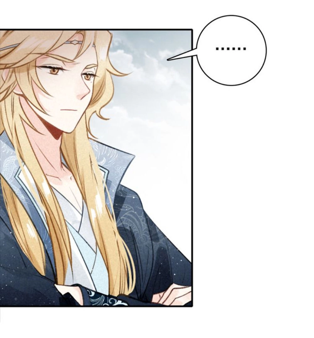 Đế Sư Tại Thượng Chapter 26 - 7