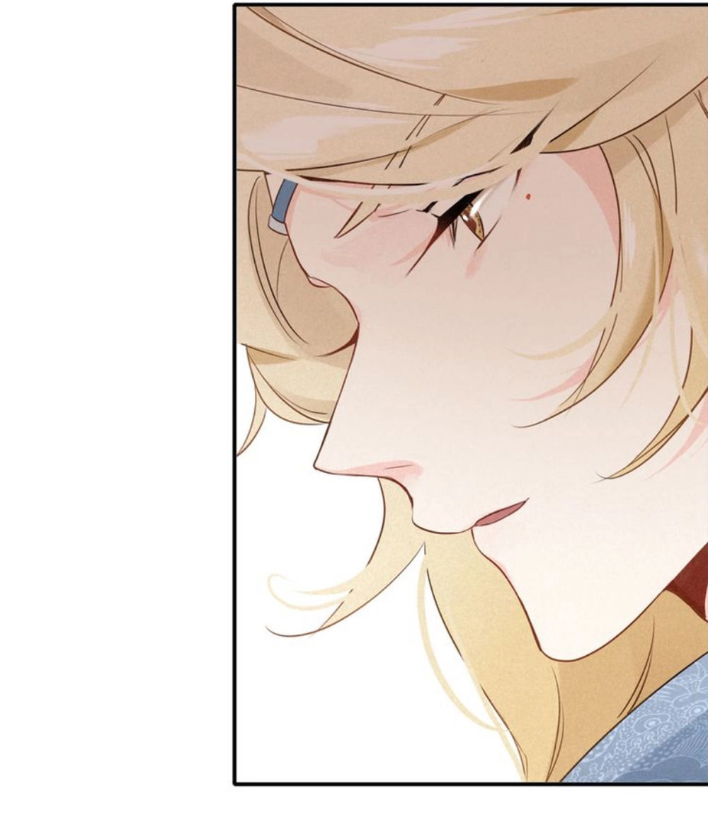 Đế Sư Tại Thượng Chapter 26 - 16