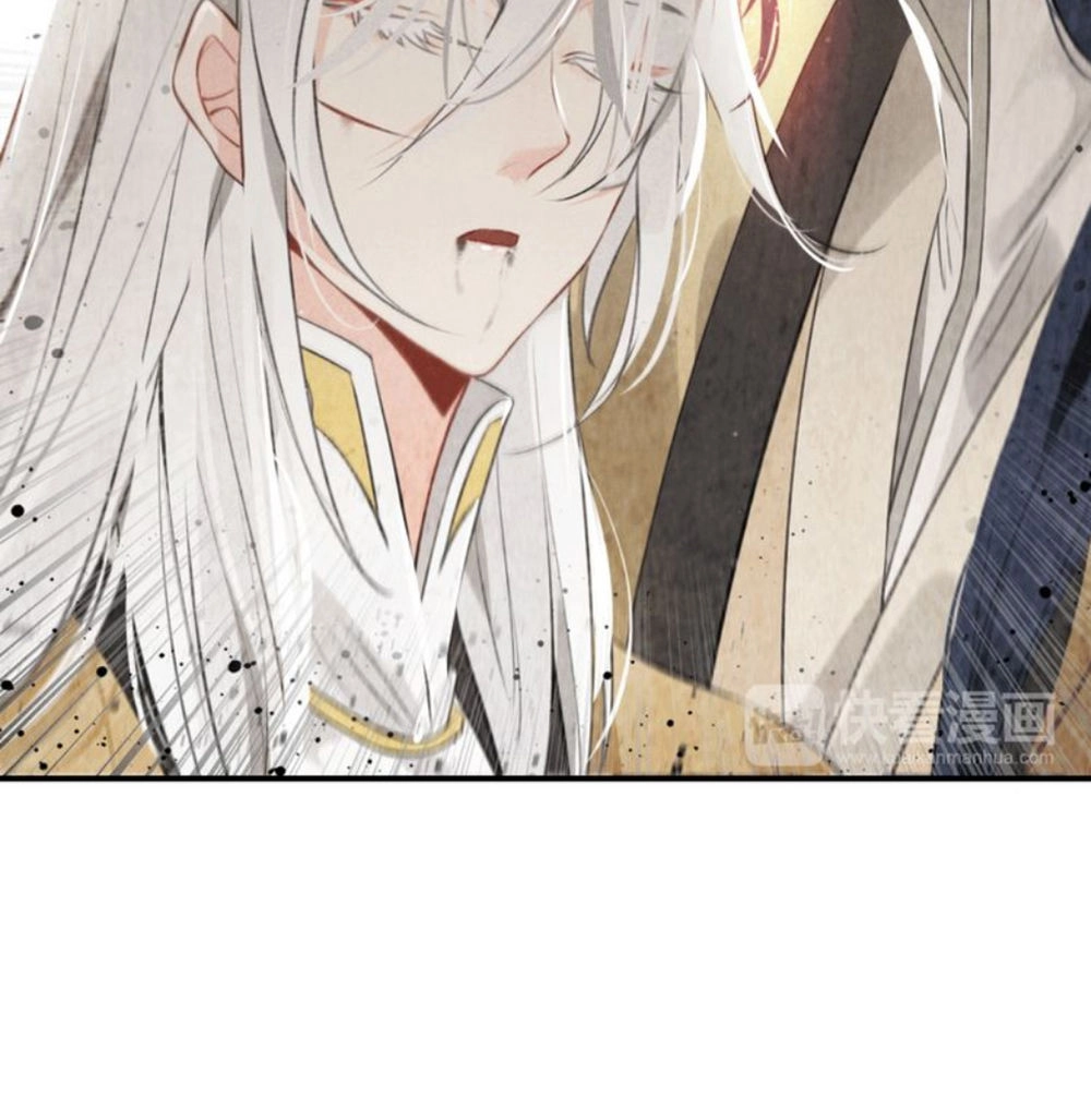 Đế Sư Tại Thượng Chapter 27 - 17