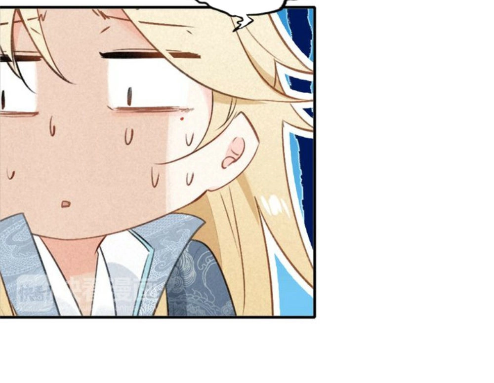 Đế Sư Tại Thượng Chapter 29 - 29