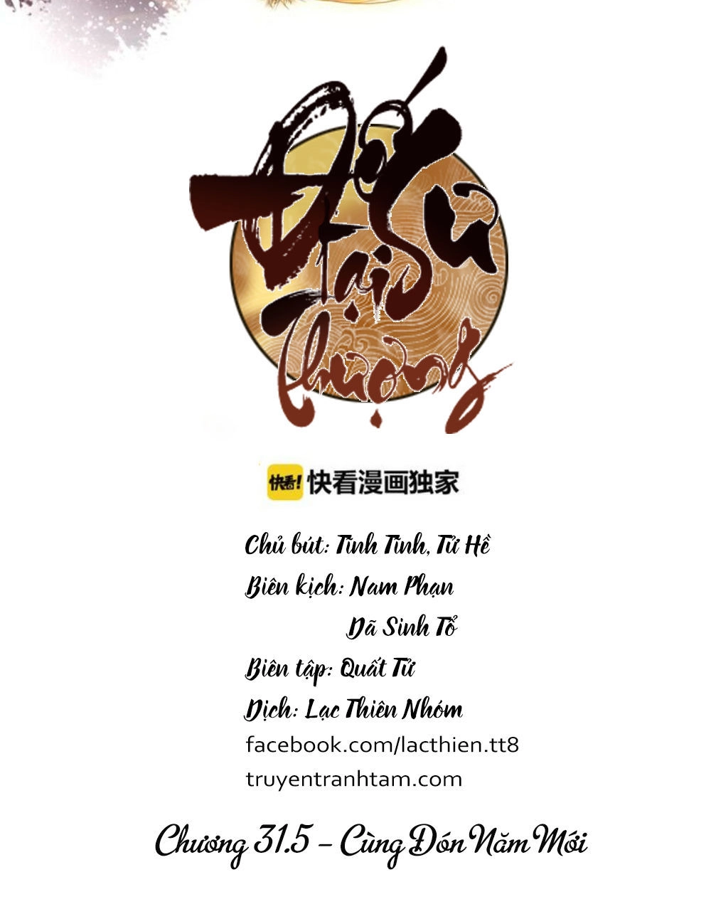 Đế Sư Tại Thượng Chapter 31.5 - 3