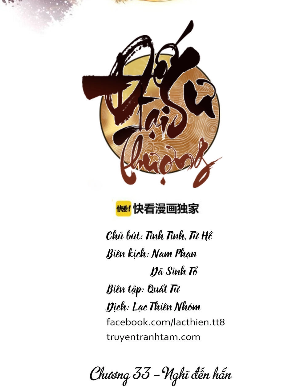 Đế Sư Tại Thượng Chapter 33 - 3