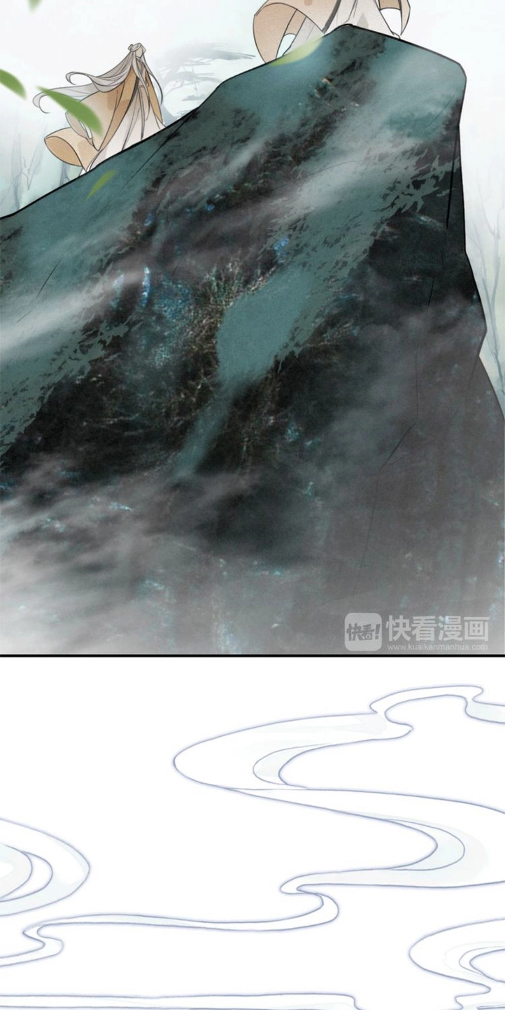 Đế Sư Tại Thượng Chapter 33 - 15