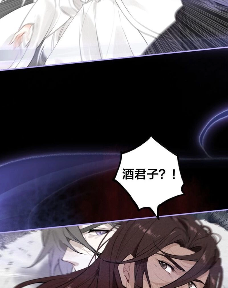 Đế Sư Tại Thượng Chapter 54 - 28