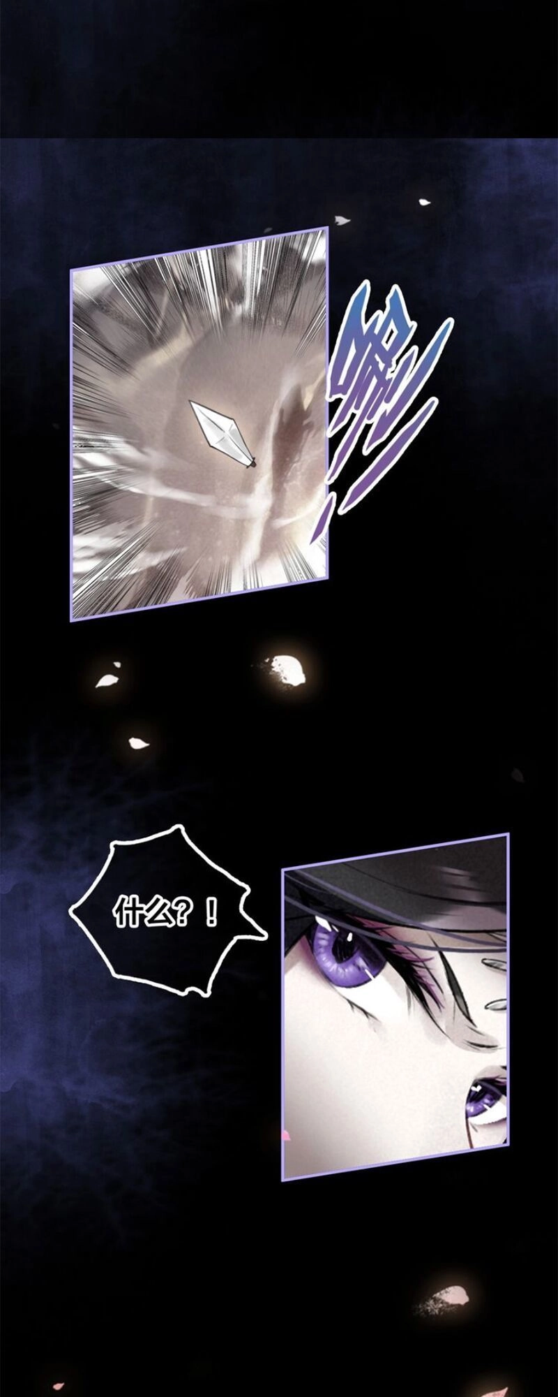 Đế Sư Tại Thượng Chapter 54 - 33