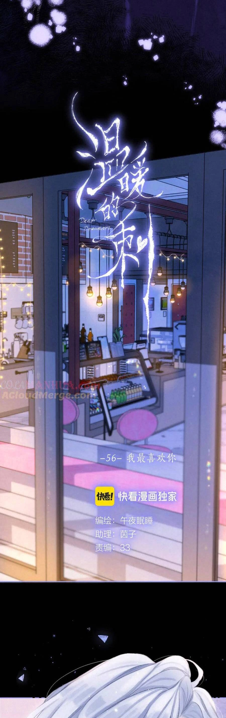 Bạn Gái Tôi Ấm Áp Tựa Như Xương Rồng Nở Hoa Chapter 56 - 9