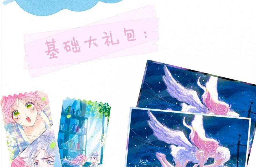 Bạn Gái Tôi Ấm Áp Tựa Như Xương Rồng Nở Hoa Chapter 1 - 85