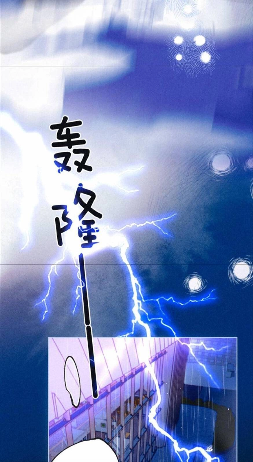 Bạn Gái Tôi Ấm Áp Tựa Như Xương Rồng Nở Hoa Chapter 2 - 4